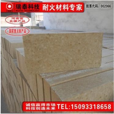 河南瑞泰科技供應 抗剝落高鋁磚（窯外用） 再生鉛行業反射爐用耐火磚