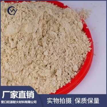 重質氧化鎂_高純氧化鎂_旺源_氧化鎂90含量_供應商銷售**報價