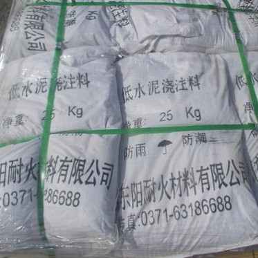 耐火澆注料 優質耐火耐磨澆注料 澆注料生產廠家