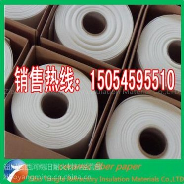 高溫密封材料-高鋁硅酸鋁纖維紙‖陶瓷纖維紙‖隔熱紙‖保溫纖維紙