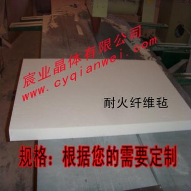 復合纖維氈 多晶莫來石/含鋯/高鋁/硅酸鋁陶瓷纖維氈定制 按公斤