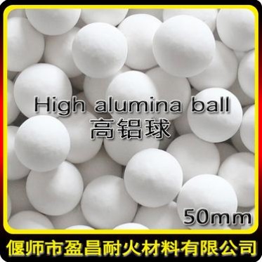 直供高鋁球 高純氧化鋁球