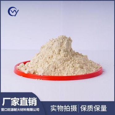 農業氧化鎂_旺源_氧化鎂70含量_氧化鎂工業級_現貨生產供應商