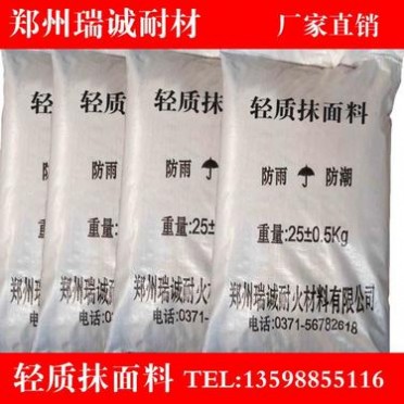 輕質保溫澆注料 輕質耐酸澆注料 煙囪防腐澆注料