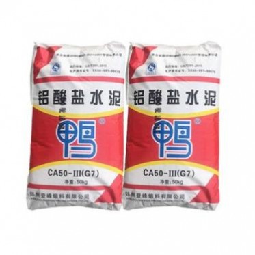  快凝水泥 高溫耐火水泥CA50(G7/G6) 鋁酸鹽水泥 高鋁水泥 凝結時間快 現貨 廠家