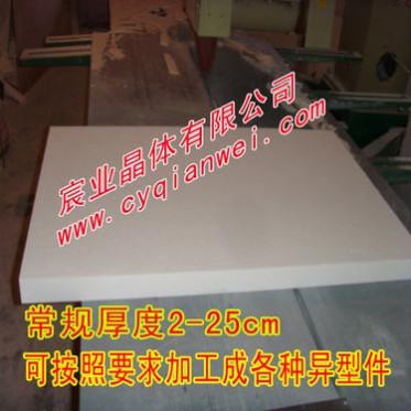 1600&amp;deg;多晶莫來石纖維板/陶瓷耐火板/高溫防火板/隔熱保溫板/定制