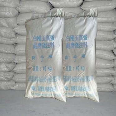 剛玉耐磨澆注料生產商