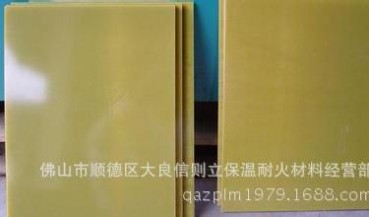 3240環氧板 環氧板加工 環氧樹脂絕緣板 0.5-50mm 耐高溫絕緣板