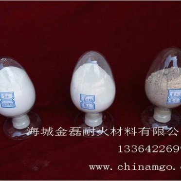 海城氧化鎂 輕燒鎂粉 廠家