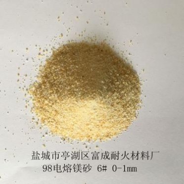 電熔鎂砂 98 6 0-1mm