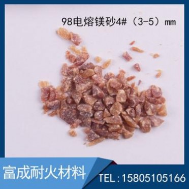 98電熔鎂砂4（3-5）mm廠家生產供應 專業生產電熔鎂砂