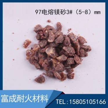 廠家生產供應 鎂砂 97電熔鎂砂3（5-8）mm 專業生產