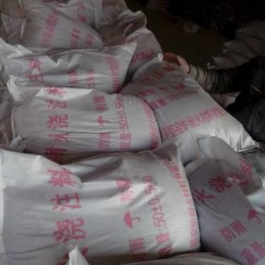 出售加熱爐上用輕質保溫澆注料密度1.0的