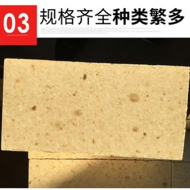 宏正耐材供應回轉窯內襯耐火磚  一二三級高鋁質耐火磚 型號齊全  歡迎咨詢