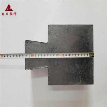 碳化硅磚 河南自力耐火材料 自力股份
