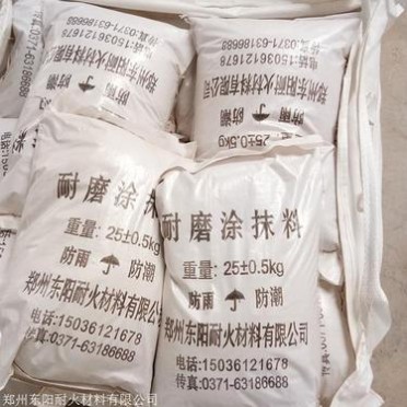 高鋁耐磨澆注料批發價格 抗渣耐磨澆注料 貨源供應商