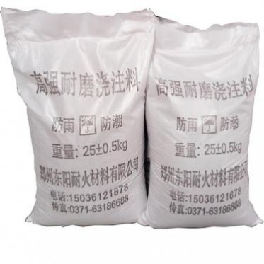 高鋁耐磨澆注料費用 高強耐磨澆注料 東陽耐材 性價比高