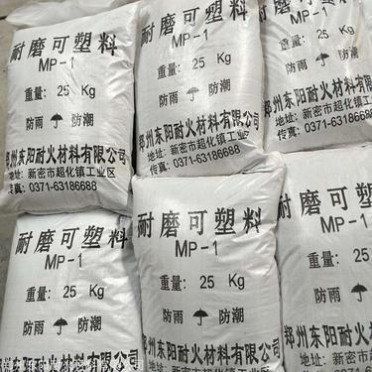 高鋁耐磨澆注料廠家直供 抗渣耐磨澆注料 性價比高