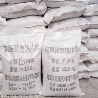高鋁耐磨澆注料一噸價格 耐磨陶瓷澆注料 東陽耐火 價格合理