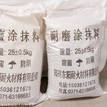 高鋁耐磨澆注料批發 耐磨陶瓷澆注料 專業經銷商
