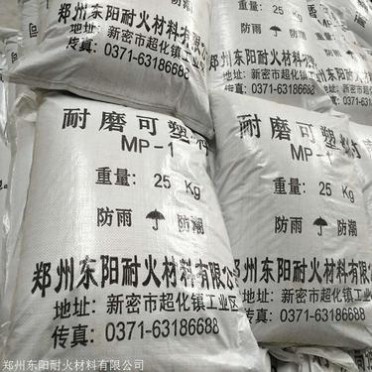 高鋁耐磨澆注料廠家 高溫耐磨澆注料 性價比高
