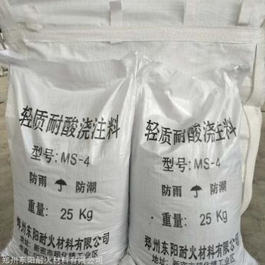 輕質保溫澆注料價格 高鋁輕質澆注料 東陽耐火 價格合理