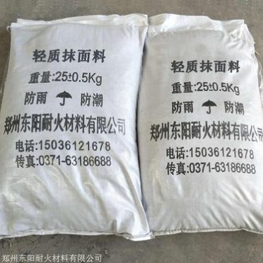 輕質保溫澆注料批發廠家 高鋁輕質澆注料 東陽耐火 價格實惠
