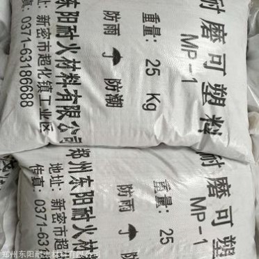 耐磨剛玉澆注料一噸價格 高溫耐磨澆注料 貨源充足