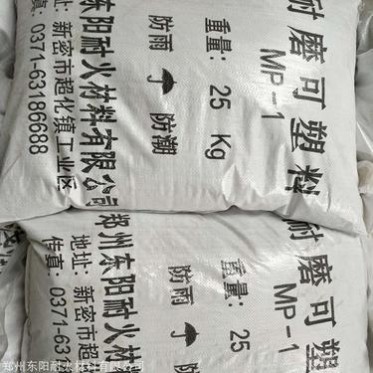 耐磨剛玉澆注料批發價格 高溫耐磨澆注料 性價比高