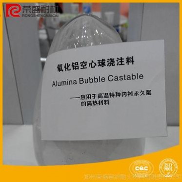 優質耐火隔熱磚氧化鋁空心球磚制品