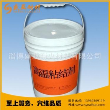 不定型耐火材料高溫粘合劑  纖維貼面爐襯**耐高溫根據要求加工