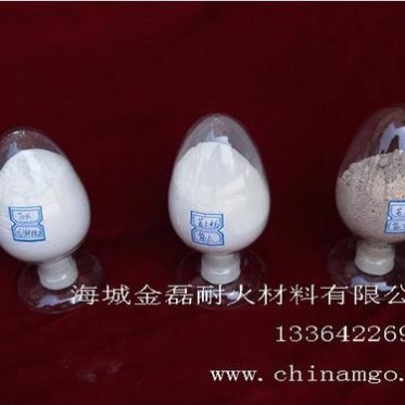 供應工業級氧化鎂粉,氯化鎂,輕燒鎂