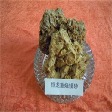 MS-93重燒鎂砂-恒龍-93%重燒鎂砂