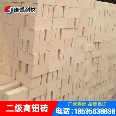 二級高鋁磚 T38 T39 高鋁磚 LZ65高鋁磚