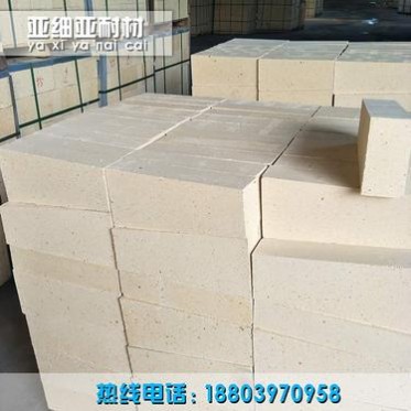 河南耐火磚廠家 特級高鋁磚 一級高鋁磚 二級高鋁磚 三級高鋁磚 異形磚 歡迎定制 **從優