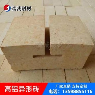 特級高鋁磚,高鋁磚,LZ80高鋁磚 來圖加工異型磚