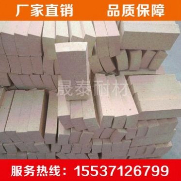 高鋁扇形磚-回轉窯用抗剝落高鋁磚-高鋁異型磚-廠家**從優