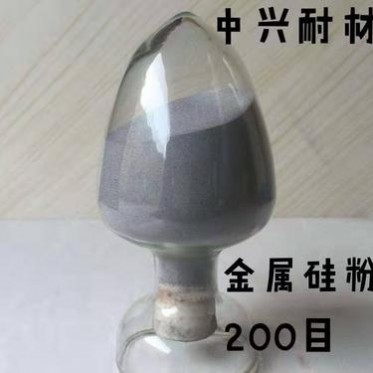 金屬硅 中興 金屬硅粉 工廠現貨