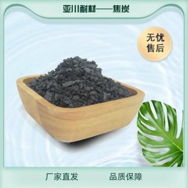 亞川供應焦粉 煅燒石油焦粉 焦炭粉 煉鋼焦炭粉 高能低硫焦碳規格齊全