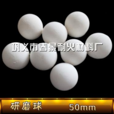 廠家 玻璃深加工用研磨球 低磨耗高鋁研磨球
