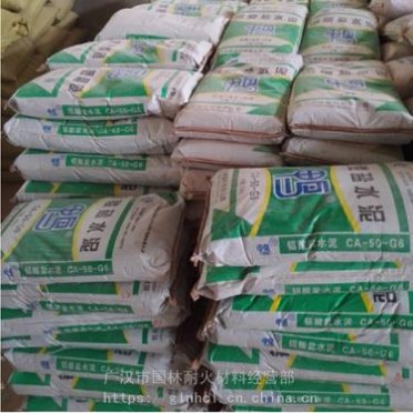 窯爐用耐高溫耐火水泥_鴨牌硅酸鹽水泥_**耐火水泥報價