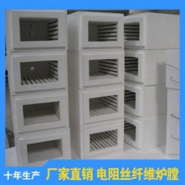 晶體纖維廠家定做耐火保溫隔熱節能電熱管爐膛