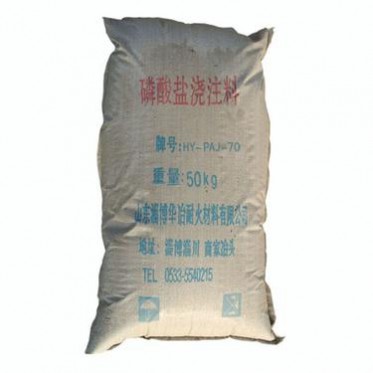 高強耐磨澆注料 高鋁耐磨澆注料