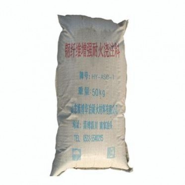 現貨供應高強耐磨澆注料高鋁耐磨澆注料耐磨價格實惠