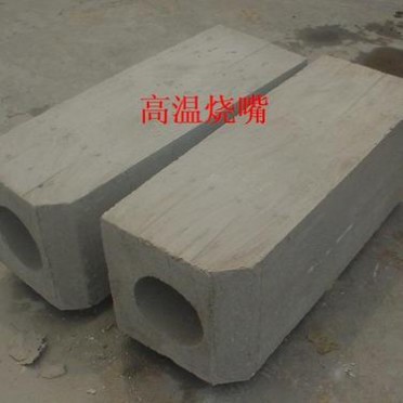 供應優質耐火材料高鋁磚-高溫燒嘴磚-耐火度高-強度高