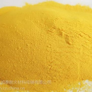 平涼聚合氯化鋁（飲用水）30% 水廠 泳池 **