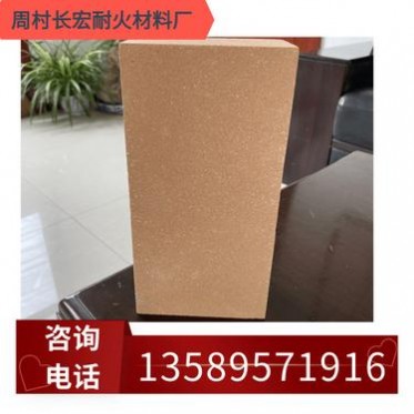 耐火磚 保溫磚 輕質保溫磚價格 價格美麗