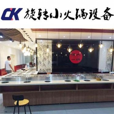 旋轉小火鍋設備 全套自助回轉小火鍋全套涮烤一體式旋轉自助麻辣燙中意機械