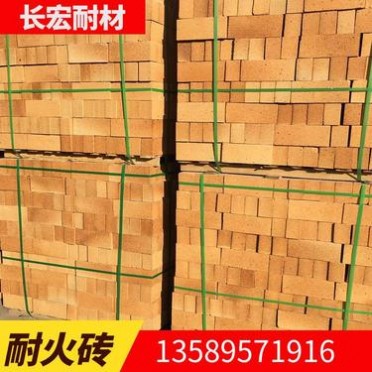 耐火磚 粘土磚