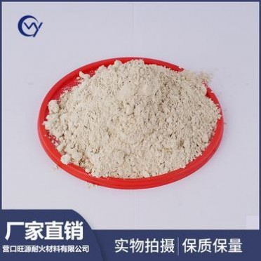 氧化鎂70含量_旺源_高純氧化鎂_農業氧化鎂品牌商**優惠